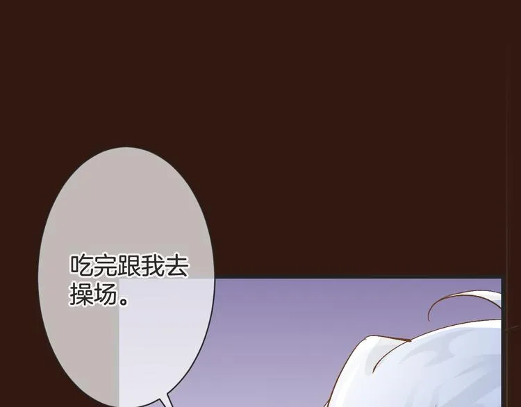 第57话 听谁的 第93页