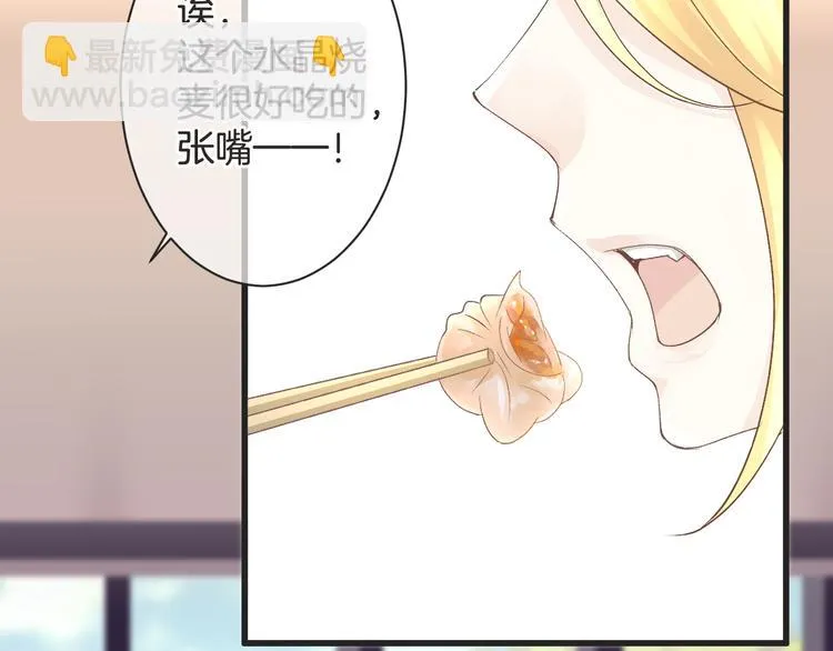 第57话 听谁的 第106页