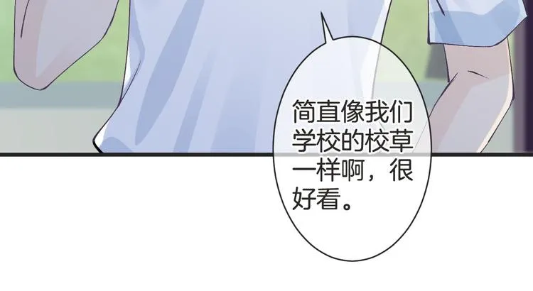 第57话 听谁的 第109页