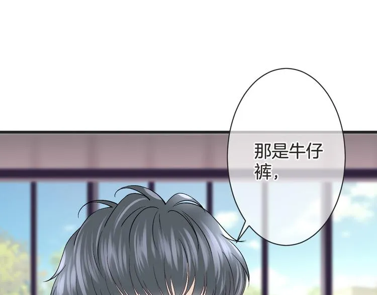 第57话 听谁的 第113页