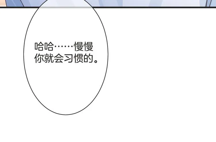 第57话 听谁的 第115页