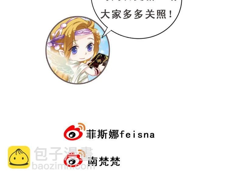 第57话 听谁的 第117页