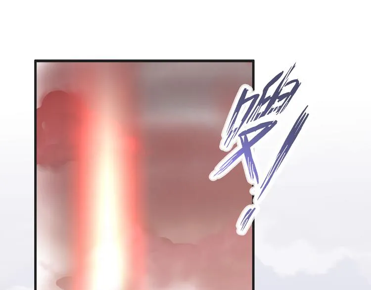 第56话 我带你回去 第5页