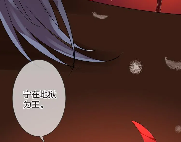 第56话 我带你回去 第9页