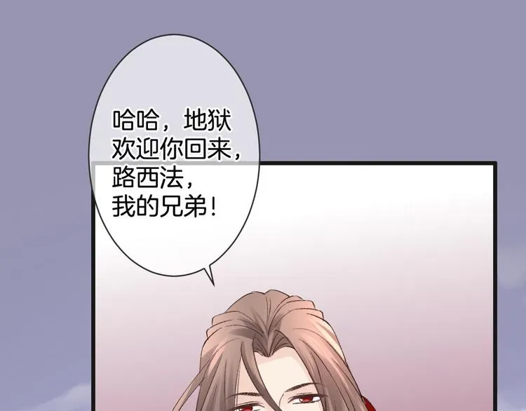 第56话 我带你回去 第15页
