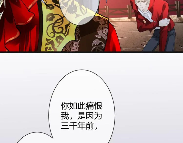 第56话 我带你回去 第19页