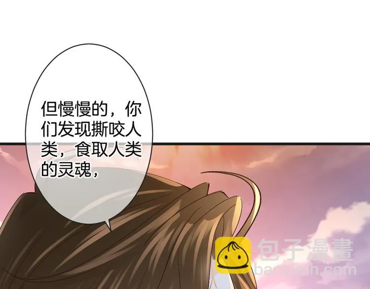 第56话 我带你回去 第25页