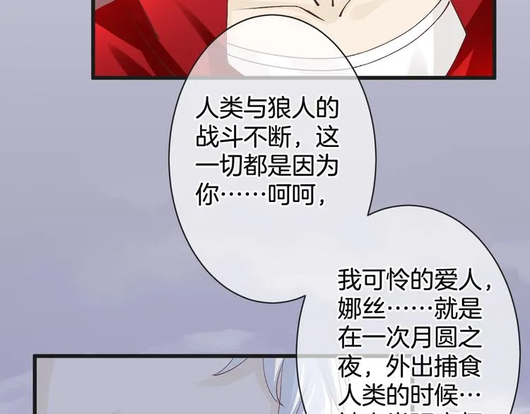 第56话 我带你回去 第29页