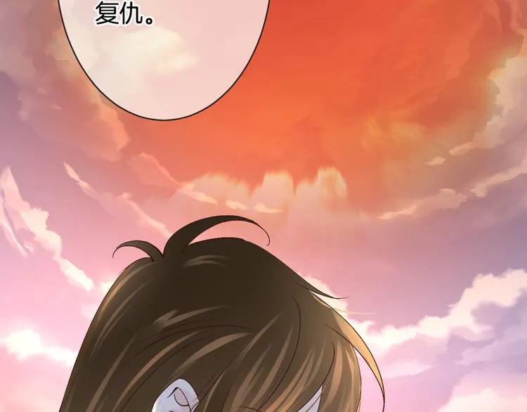 第56话 我带你回去 第31页