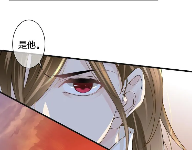 第56话 我带你回去 第36页