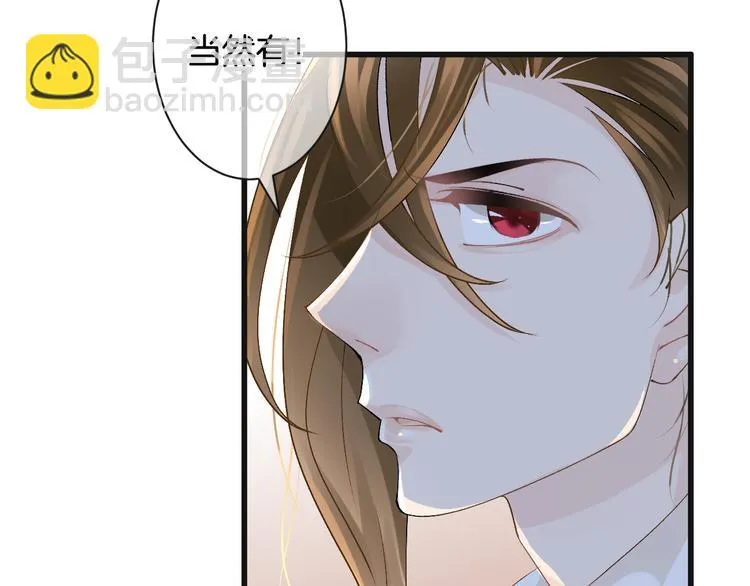 第56话 我带你回去 第40页