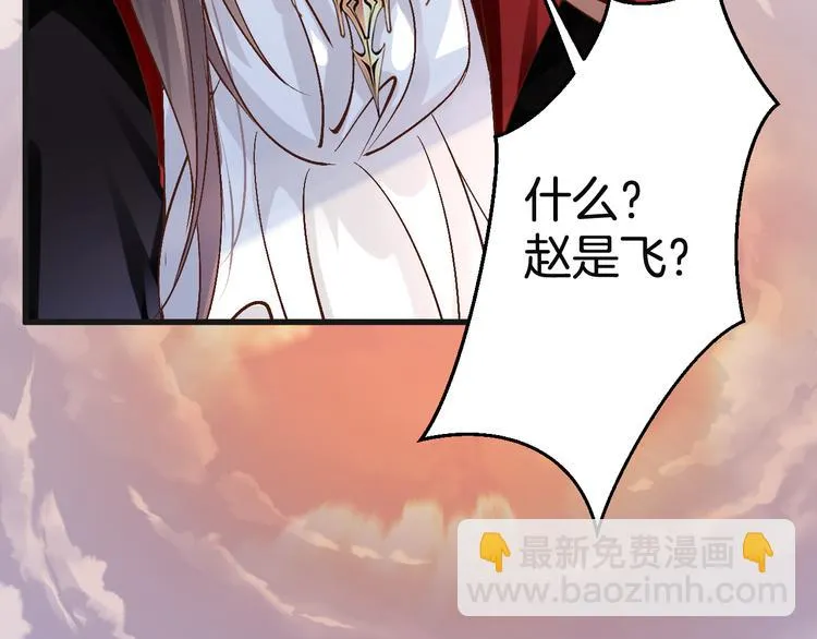 第56话 我带你回去 第50页