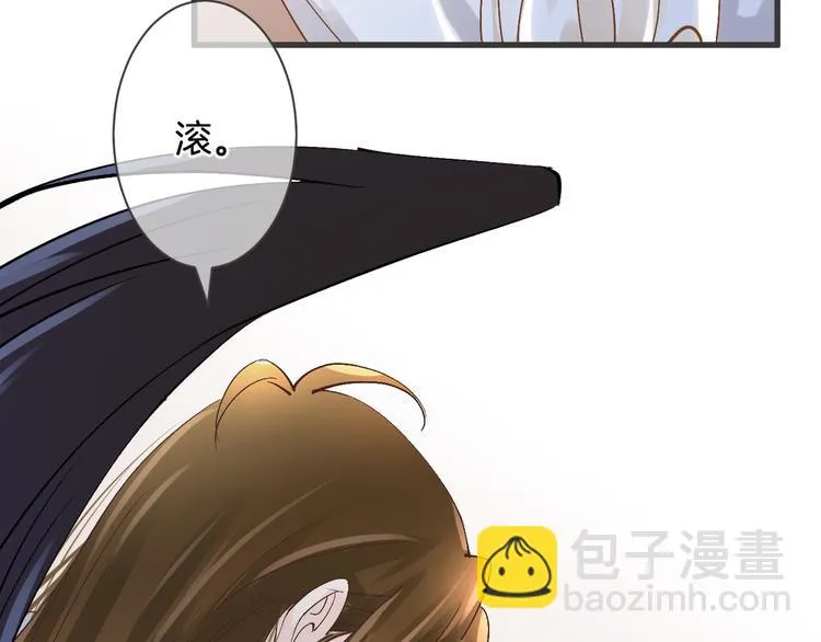 第56话 我带你回去 第56页