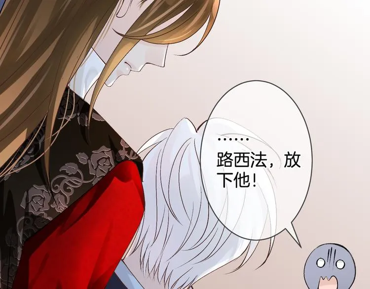 第56话 我带你回去 第57页