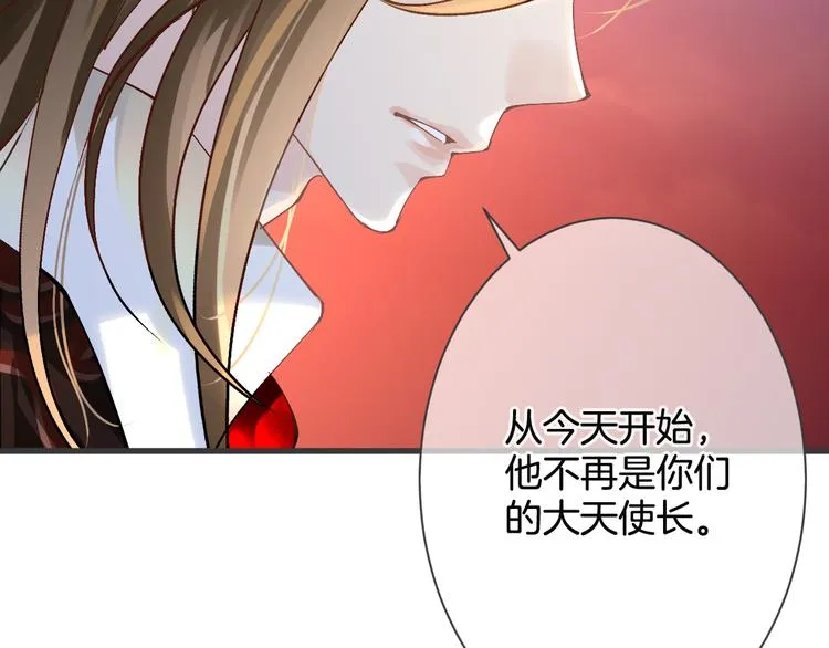 第56话 我带你回去 第60页
