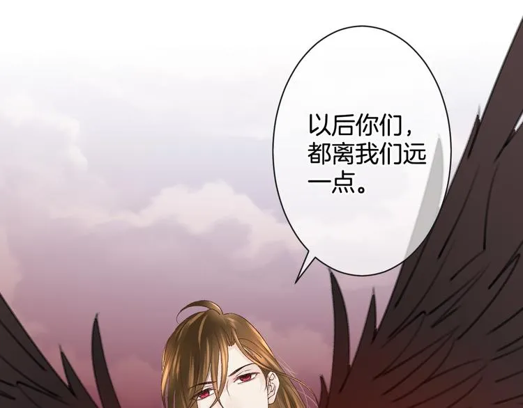 第56话 我带你回去 第64页