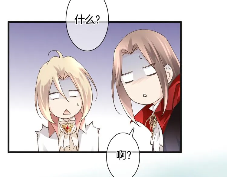 第56话 我带你回去 第67页
