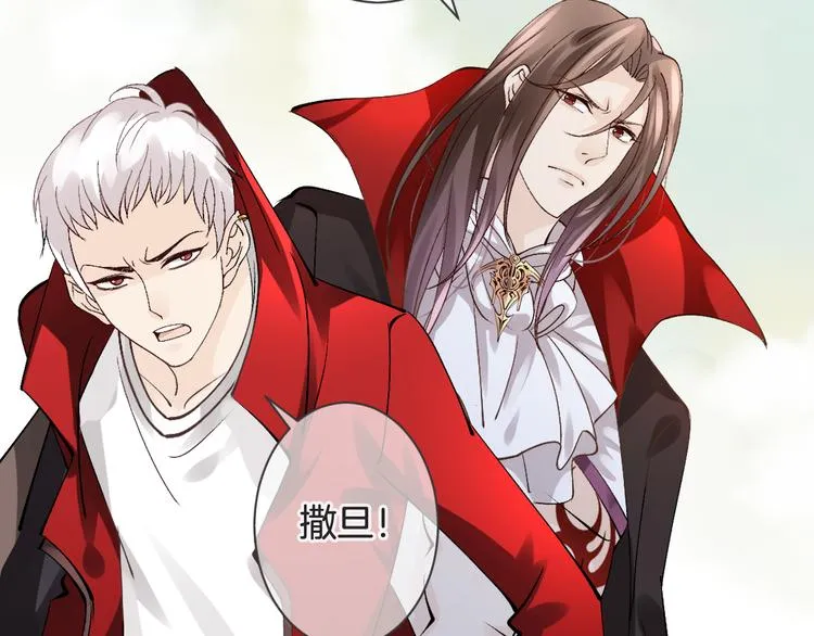 第56话 我带你回去 第91页