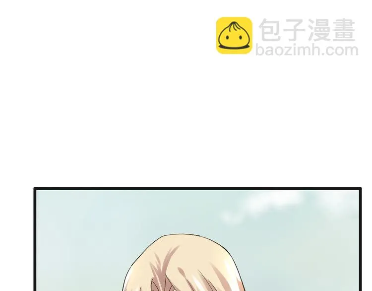 第56话 我带你回去 第94页
