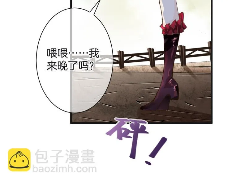 第56话 我带你回去 第102页