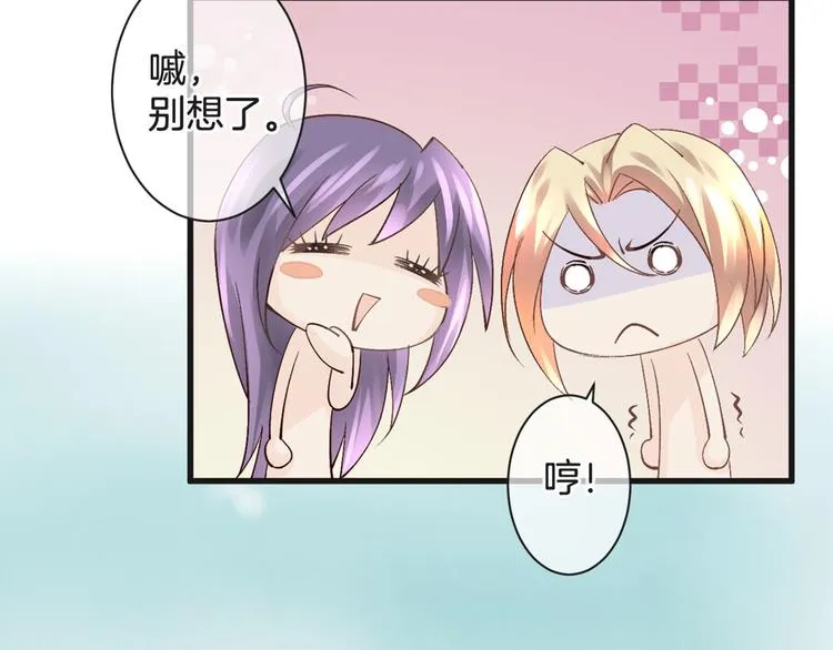 第56话 我带你回去 第110页