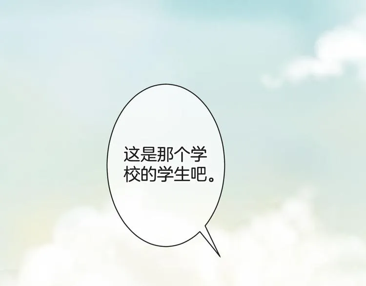 第56话 我带你回去 第111页