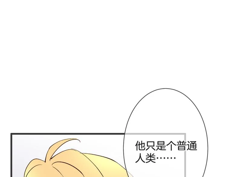 第56话 我带你回去 第114页