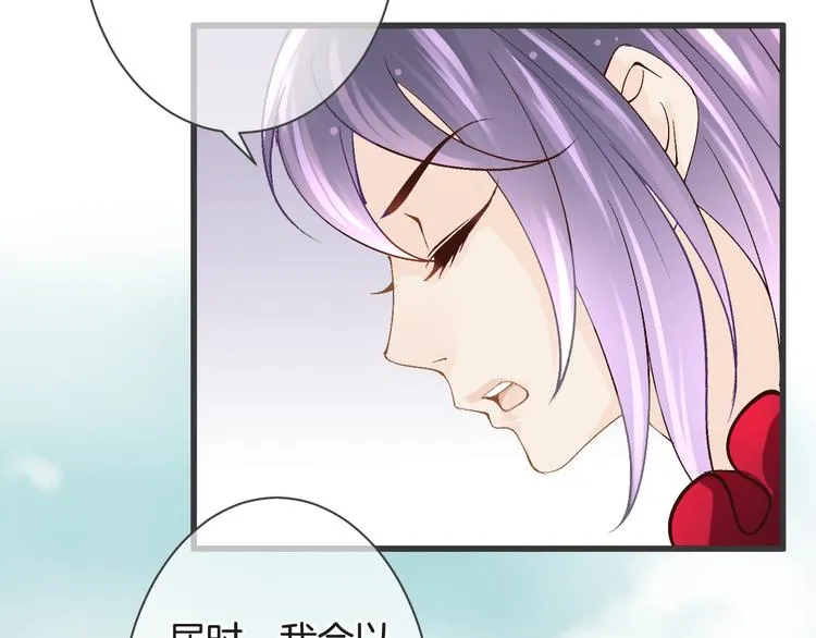 第56话 我带你回去 第117页
