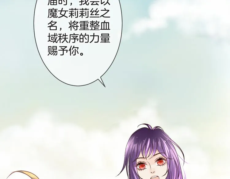 第56话 我带你回去 第118页