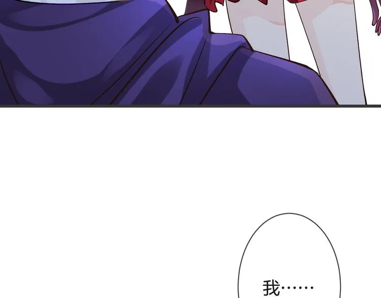 第56话 我带你回去 第120页