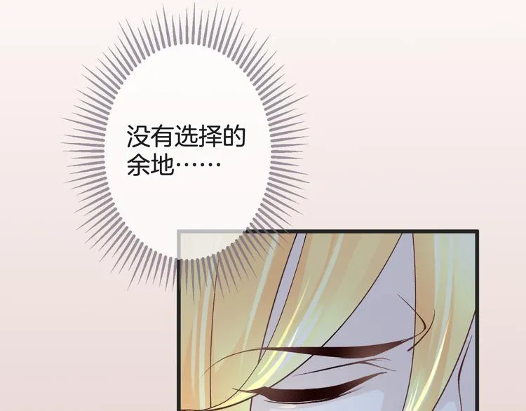 第56话 我带你回去 第127页