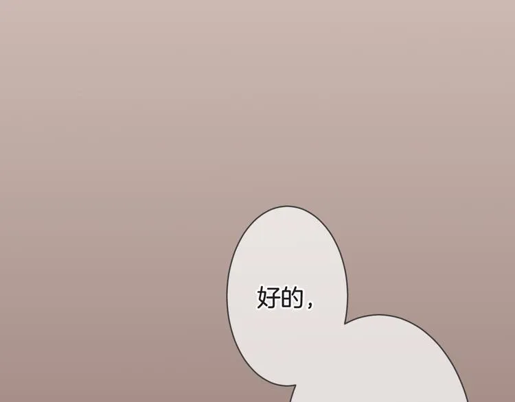 第56话 我带你回去 第129页