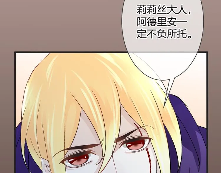 第56话 我带你回去 第130页