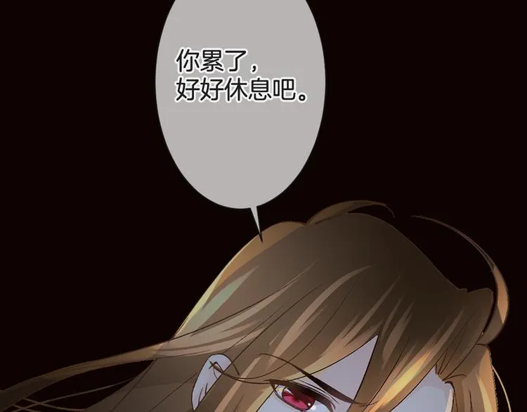 第56话 我带你回去 第138页