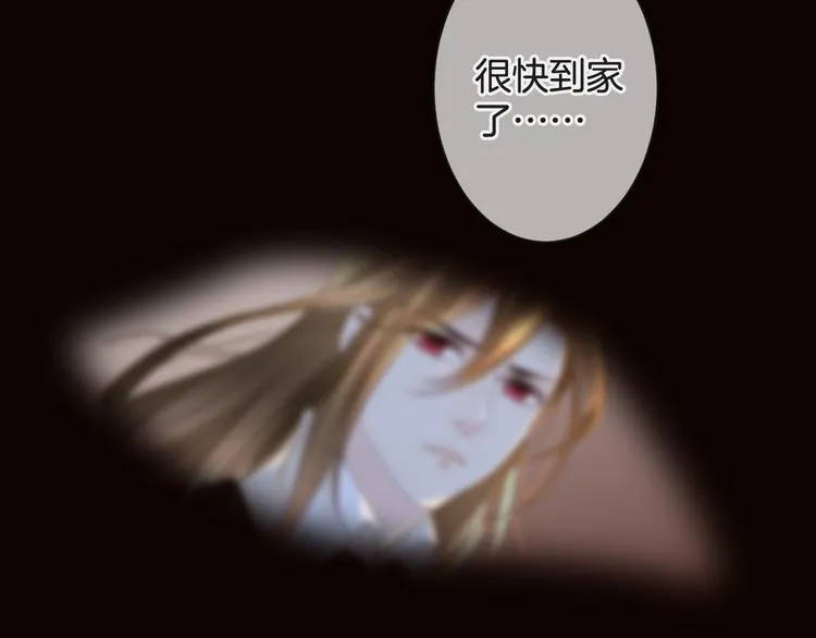 第56话 我带你回去 第141页