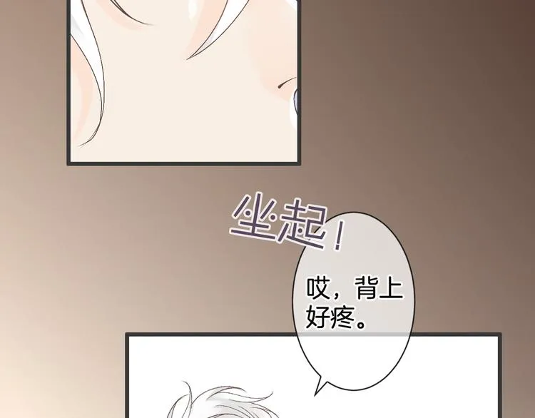 第56话 我带你回去 第149页