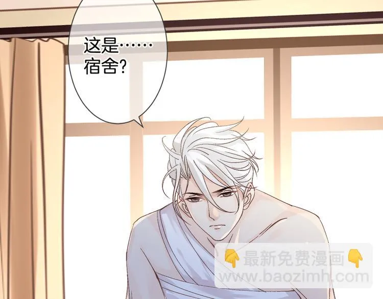 第56话 我带你回去 第151页