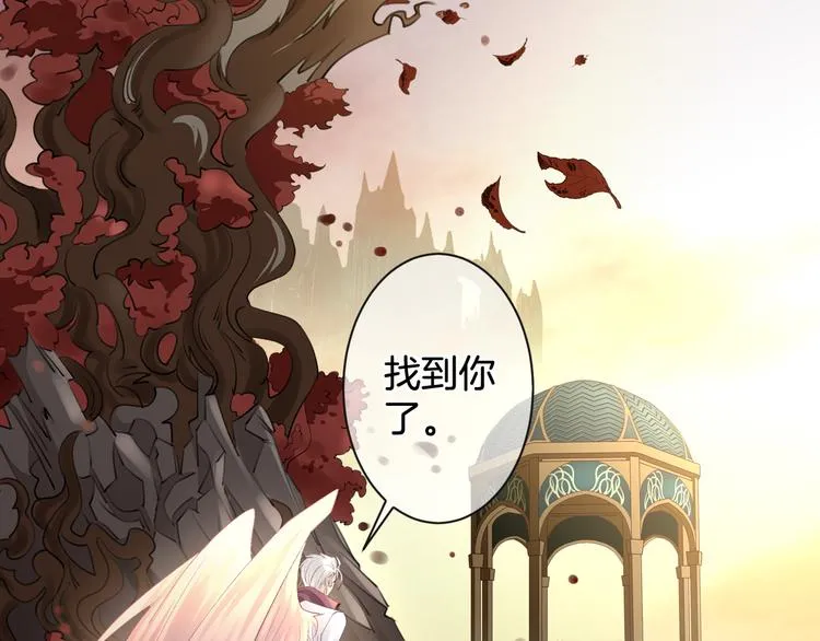 第55话 你曾经说“愿意” 第13页