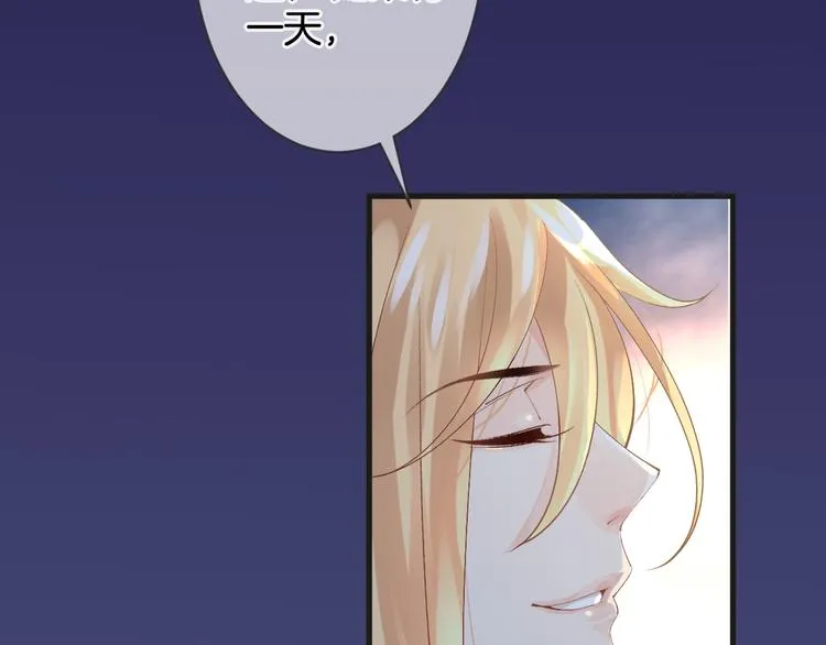 第55话 你曾经说“愿意” 第18页