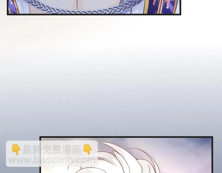 第55话 你曾经说“愿意” 第30页