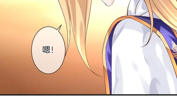 第55话 你曾经说“愿意” 第34页
