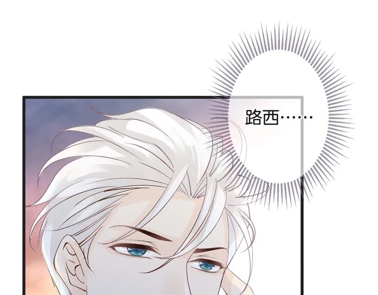 第55话 你曾经说“愿意” 第35页