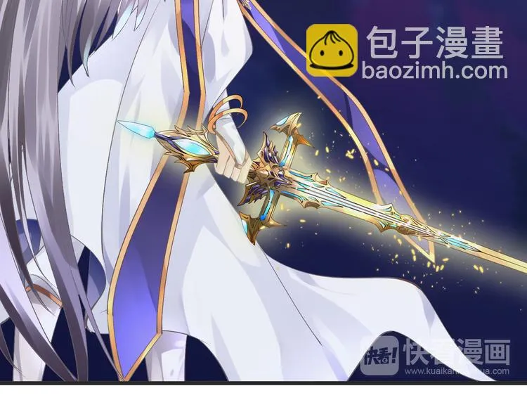 第55话 你曾经说“愿意” 第44页