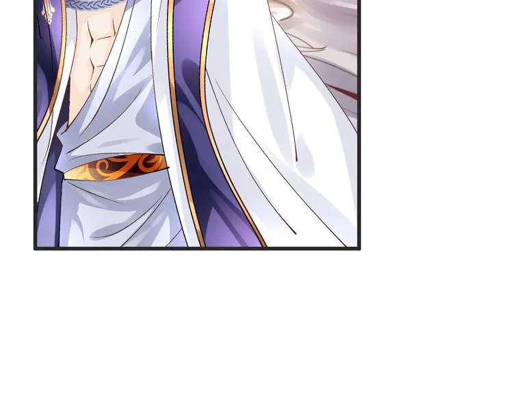 第55话 你曾经说“愿意” 第53页