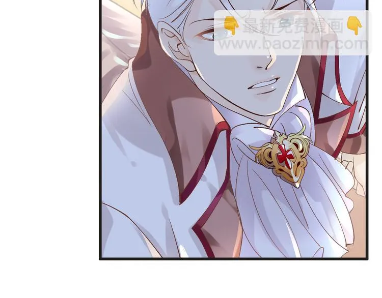 第55话 你曾经说“愿意” 第67页