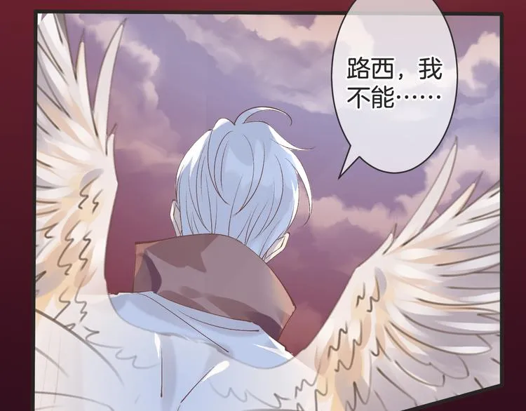 第55话 你曾经说“愿意” 第78页