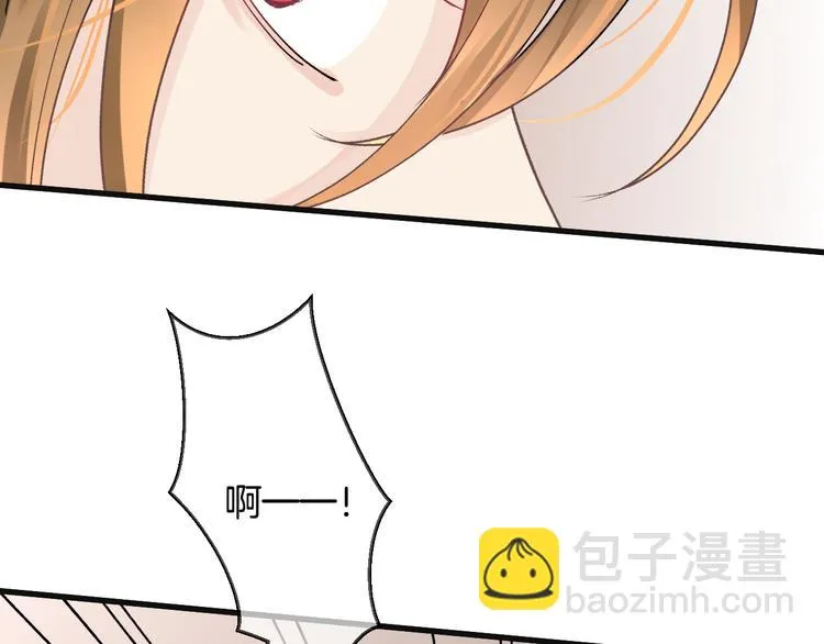 第55话 你曾经说“愿意” 第94页