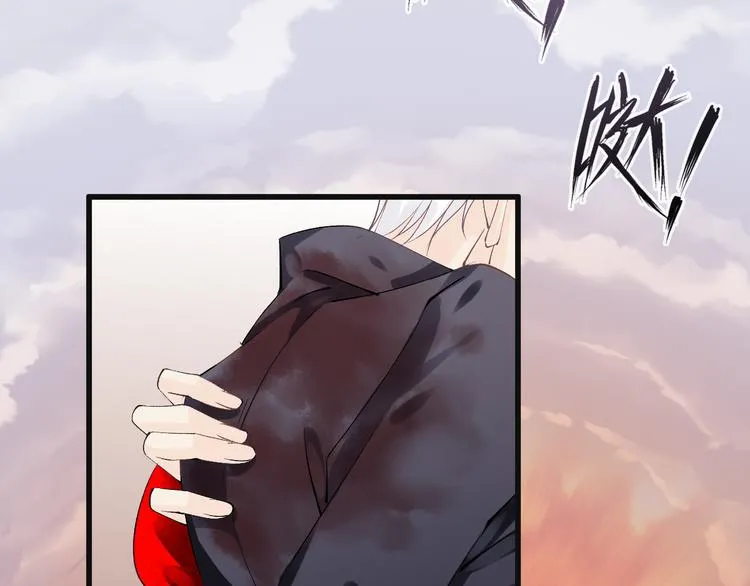 第55话 你曾经说“愿意” 第98页