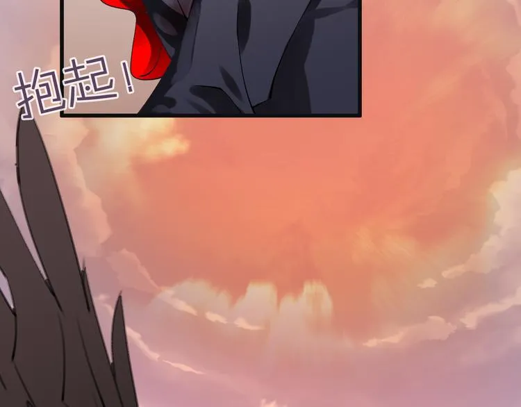 第55话 你曾经说“愿意” 第99页