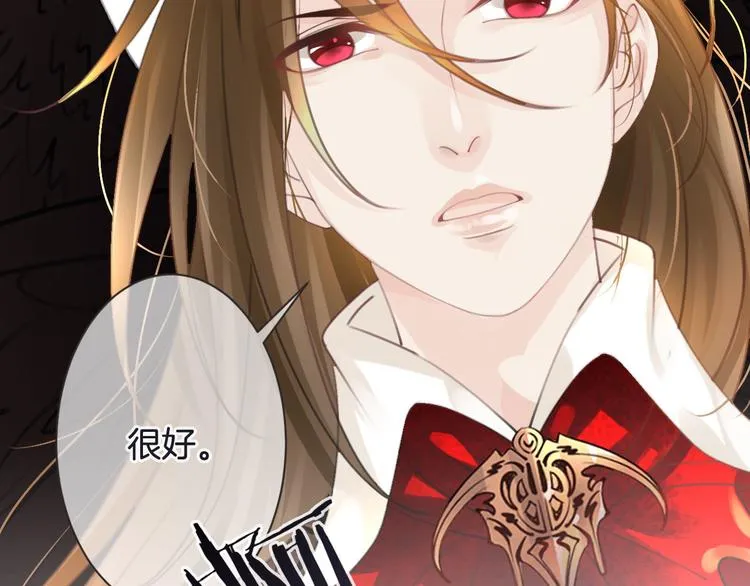 第54话 狼人的阴谋 第12页